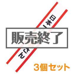 現物-商品メイン画像