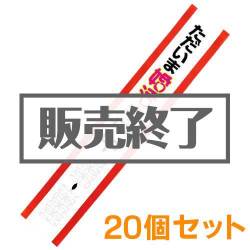 現物-商品メイン画像