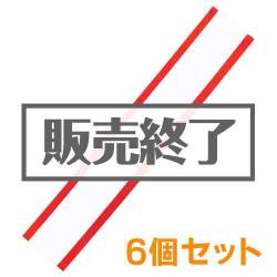 現物-商品メイン画像