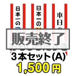現物-商品メイン画像