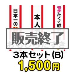 現物-商品メイン画像