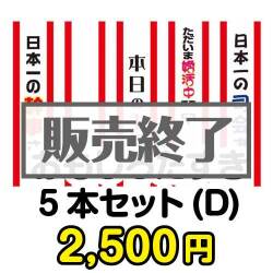 現物-商品メイン画像