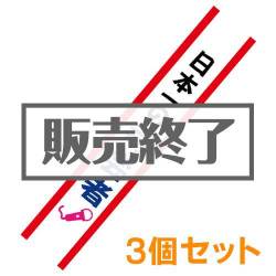 現物-商品メイン画像