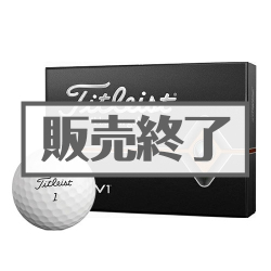 ＜販売終了＞タイトリスト ProV1 2019モデル1ダース【現物】