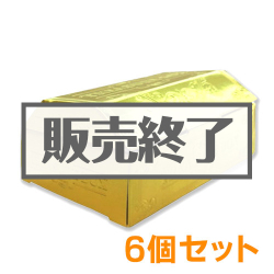 ＜販売終了＞宝箱ティッシュ6個セット【現物】