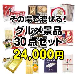 現物-商品メイン画像