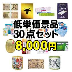 現物-商品メイン画像