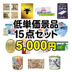 現物-商品メイン画像
