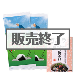 ＜販売終了＞ゴルフ上達茶漬け（ライス付き）【現物】