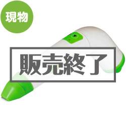 ＜販売終了＞超音波クリーナー ソニック・エリーナ【現物】