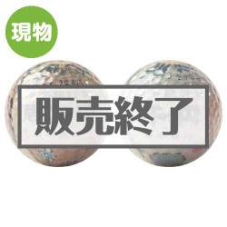 ＜販売終了＞バラエティボールセット（壱萬円・千円）【現物】