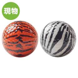 ＜販売終了＞バラエティボールセット（タイガー・ゼブラ）【現物】