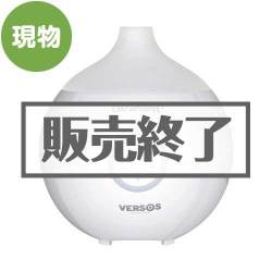 ＜販売終了＞超音波アロマディフューザー　アロマドット【現物】