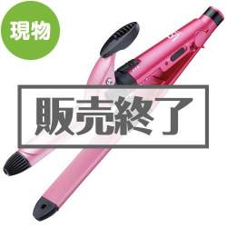 ＜販売終了＞ヴィダルサスーン４ＷＡＹヘアアイロン【現物】