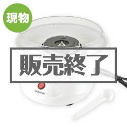 ＜販売終了＞くるくるわたあめメーカー【現物】