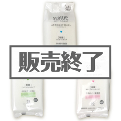 ＜販売終了＞クレシアウェットティッシュ3個パック【現物】