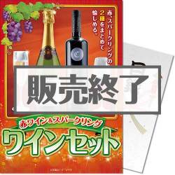 現物-商品メイン画像