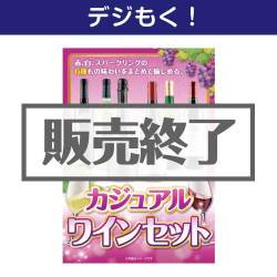 現物-商品メイン画像