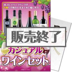 現物-商品メイン画像