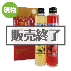 宇都宮カクテル ノンアルコール（2本セット）
