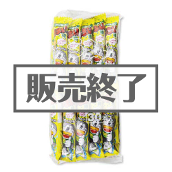 ＜販売終了＞うまい棒のり塩味30本入り【現物】