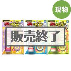 ＜販売終了＞うまい棒スティックパーティー【現物】