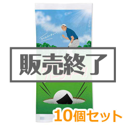 ＜販売終了＞ライスバーディー！！10個セット【現物】