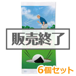 ＜販売終了＞ライスバーディー！！6個セット【現物】