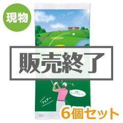 ＜販売終了＞素ライス6個セット【現物】