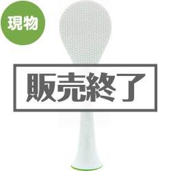 ＜販売終了＞ピタッと立つしゃもじ ココしゃもじ（グリーン）【現物】
