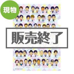 よしもと芸人クリアファイル