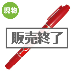 ＜販売終了＞【極細】ビリビリマジック【現物】