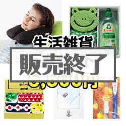 現物-商品メイン画像