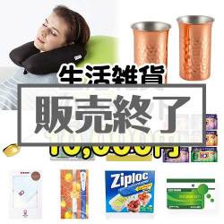 現物-商品メイン画像