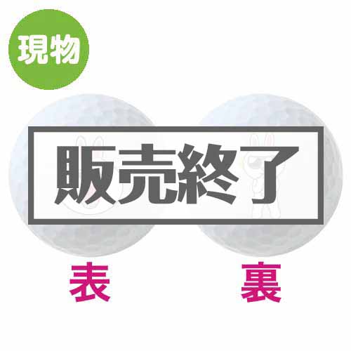 LINEゴルフボール（コニー）