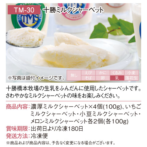 ②BLONKS 【すもも様御要望の品】４本セット（２本価格）①と②セット品。 ①BLONKS【すもも様御要望の品】4本セット（2本価格）①と②