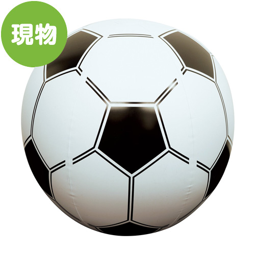 超BIGビーチボール90cm（サッカー）【現物】-景品パーク