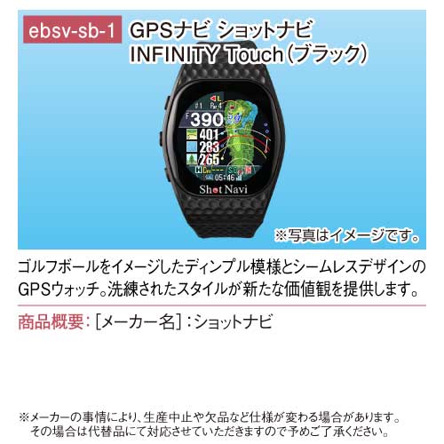 hisa　(美品)ゴルフ　ショットナビ 楽天市場】ShotNavi EXCEEDS[エクシーズ] /ショットナビ ゴルフ