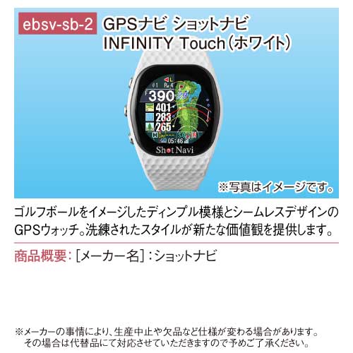 ショットナビ 新製品特集 – 【公式通販】ShotNavi ショットナビ / ゴルフ用距離計測