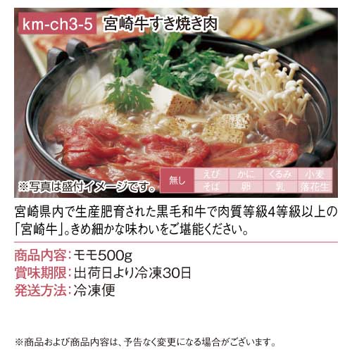 パネもく！】北と南のご当地グルメチョイス（極-KIWAMI-）-景品パーク