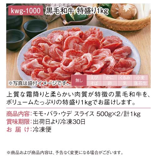 パネもく！】選べる 飛打牛 パネもく！ 景品パネル付き 目録 牛一頭