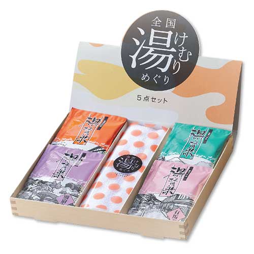 全国湯けむりめぐり5点セット【現物】 - 景品パーク