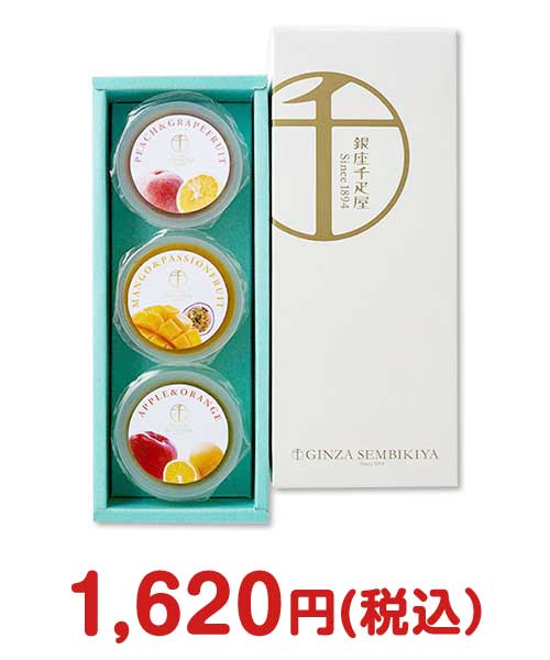 銀座千疋屋フルーツジュレ