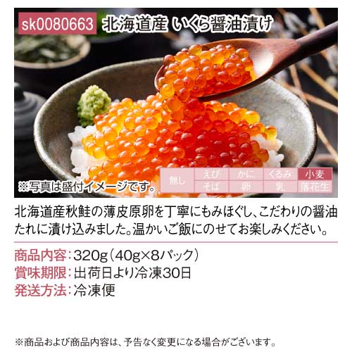 パネもく！】北と南のご当地グルメチョイス（極-KIWAMI-）-景品パーク