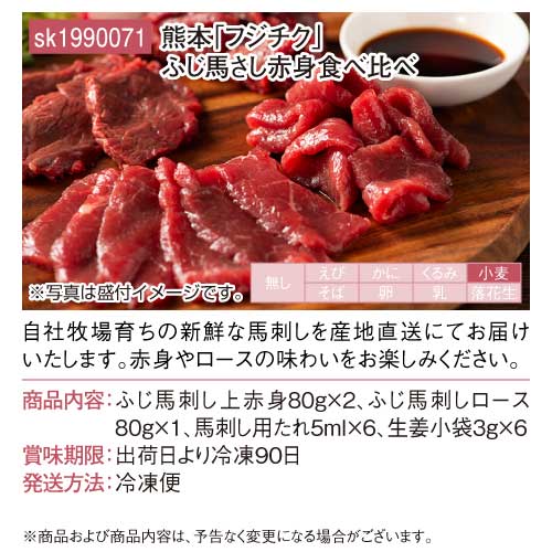 パネもく！】北と南のご当地グルメチョイス（極-KIWAMI-）-景品パーク