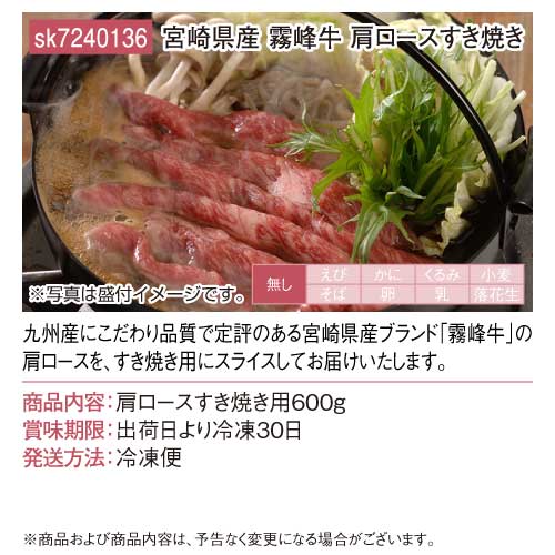 パネもく！】北と南のご当地グルメチョイス（極-KIWAMI-）-景品パーク