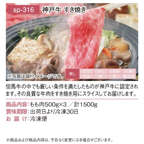 パネもく 日本三大ブランド和牛 引換券 パネもく 日本三大ブランド和牛 引換券
