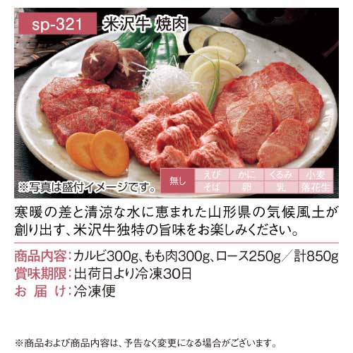 パネもく 日本三大ブランド和牛 引換券 パネもく！】特撰！日本三大ブランド和牛 月コース-景品パーク