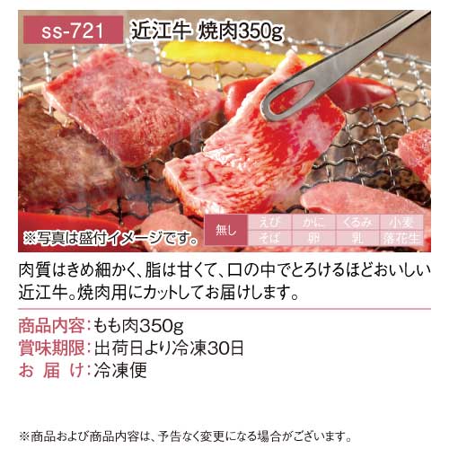 ◇新品！！◇コスパクリエーション◇ベッド◇クイーン◇大阪兵庫京都奈良滋賀和歌山◇ 近江牛肉 選べるギフト> まいどおおきに便 桔梗 | 松喜屋【近江牛肉