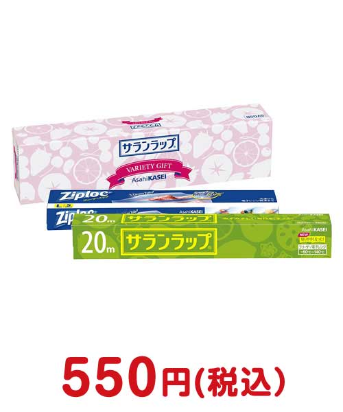 サランラップバラエティギフト5
